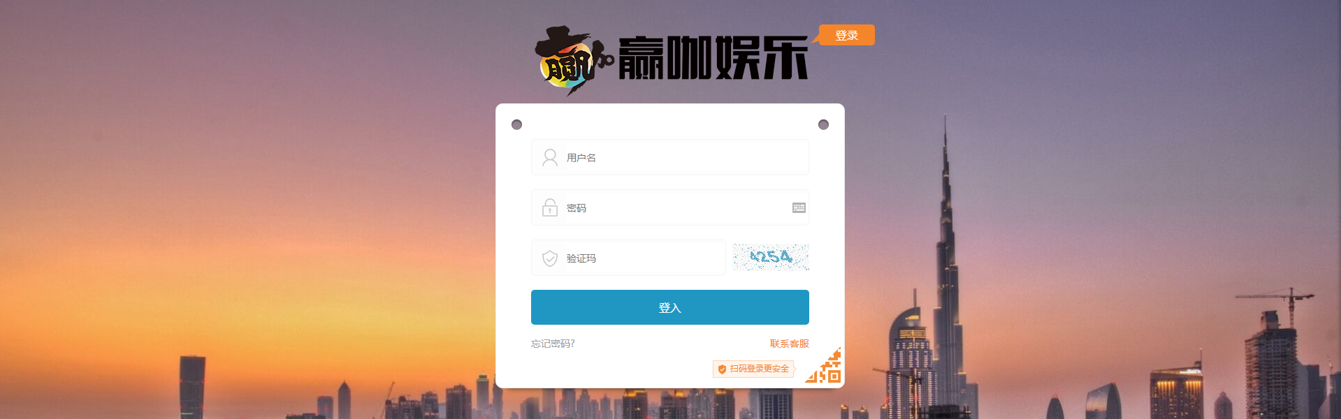 鹿鼎开户